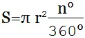 fórmula Área de un sector circular A través del ángulo del sector en grados