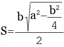 fórmula Área del Triángulo Isósceles